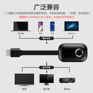 正件 无线同屏器 HDMI手机投屏器 5G双频推送宝airplay转换器4K60hz苹果华为小米电视投影仪电脑高清视频P30