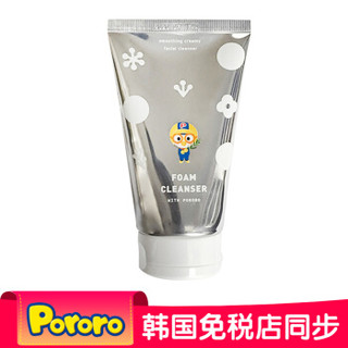 Pororo 韩国原装 啵乐乐Pororo 儿童洗面奶/乳宝宝洁面乳120g 洁面无刺激无色素 3岁以上