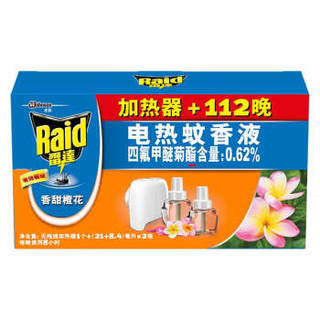 Raid 雷达蚊香 电热蚊香液  香甜橙花 无线加热器+112晚