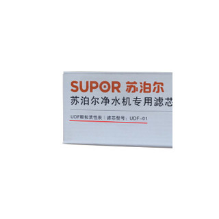 苏泊尔 SUPOR U501滤芯颗粒活性炭适用于UDF-01/U501/R501