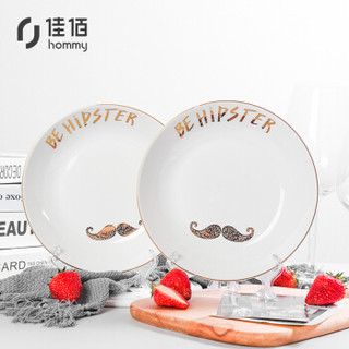 佳佰 陶瓷餐具套装 碗碟套装米饭碗盘子厨房套件唯美系列8寸盘2件套