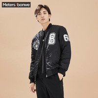 Meters bonwe/美特斯邦威 601658 韩版休闲时尚简约潮男棉衣