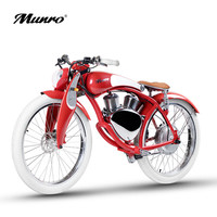 Munro 门罗 2.0电动车 哈雷复古电动摩托车 温莎红 轻奢版