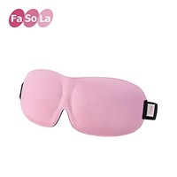 日本FaSoLa眼罩3D立体遮光睡眠透气男女眼罩