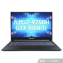 炫龙T3 Ti/Pro 9代酷睿i7笔记本电脑 GTX1660Ti 6G显存独显 GTX1650 15.6英寸IPS屏窄边框高性能游戏本