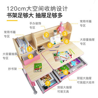 贝多星（BDXING）儿童学习桌椅套装 家用小学生书桌 升降可调节课桌 （学习桌+人体工学椅）B10L8PK 粉色套装