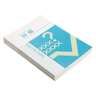 仲林日本（Nakabayashi） 蓝色 纠错学科本B5/60页学科本/记事本/软抄本 STUS18-COR-B