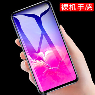 YOMO 三星 S10e钢化膜 三星s10e手机膜 淡化指纹全屏覆盖无白边高清全玻璃防爆膜-黑色