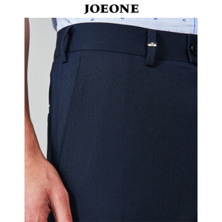 九牧王（JOEONE）西裤男 2019春季新品西服裤男士抗皱免烫裤子35.4码2.7尺90厘米JA292201T