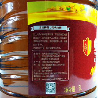 小榨浓香菜籽油5L