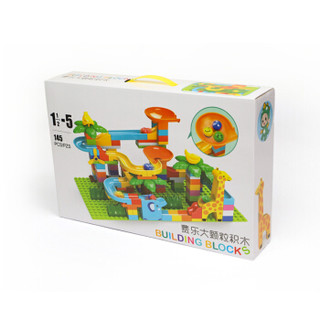 费乐（FEELO）大颗粒积木玩具拼装立体拼插3-6周岁儿童玩具男孩女孩底板早教宝宝节日礼物145盒装