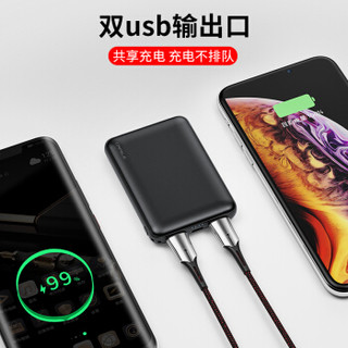 卡斐乐 5000毫安充电宝超薄小巧迷你快充移动电源 iPhone X/XR/8小米9华为p30/pro三星vivox27通用便携 黑色