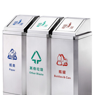 南 GPX-256 三联分类垃圾桶 分类环保垃圾箱 组合果皮桶