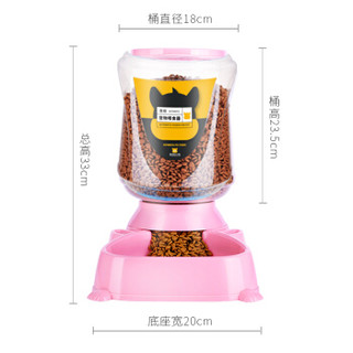 疯狂的小狗 宠物用品狗碗喂水器狗狗饮水器猫碗狗盆食具水具  自动喂食器4L 粉色