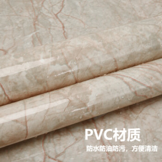 富居仿大理石纹墙贴纸瓷砖贴防水防油PVC厨房贴橱柜台面柜门家具翻新贴 