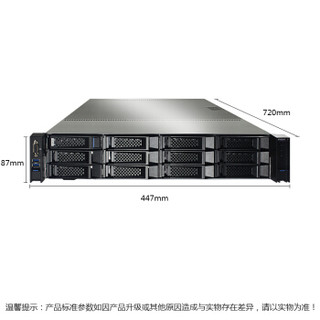 浪潮（INSPUR）NF5270M5 2U机架服务器（至强银牌4110*2/4*16GB/4*900GB SAS 2.5“/RS0820P/550W冗余)改配