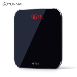 云麦(YUNMAI)轻灵S2体重秤 家用电子秤 高精度健康秤 隐藏式LED灯显示 黑色