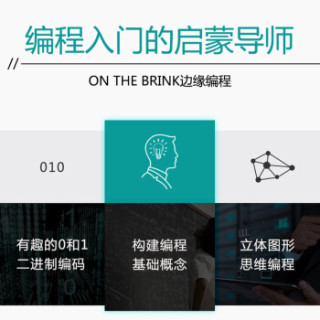 Thinkfun边缘编程儿童益智玩具STEM玩具培养逻辑思维男孩女孩生日礼物儿童节礼物6岁+