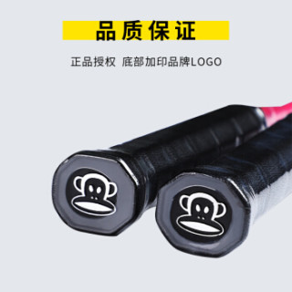 大嘴猴 超轻羽毛球拍正品耐用型室内户外训练高中小学生双拍初学者防滑便携拍套装2支装一体款 红色