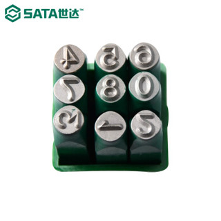 世达 SATA 9件套数字冲模4MM 90801