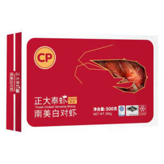 正大(CP) 泰国原装进口熟冻白虾/女王虾 大号30/40 500g 15-20只/盒