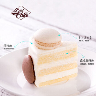 贝思客  马卡龙の吻蛋糕女神系列蛋糕生日蛋糕 1.2磅