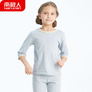 南极人Nanjiren儿童家居服内衣套装男童女童纯棉睡衣中大童空调服宝宝长袖衣服 湖蓝色 110