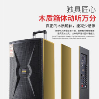 科达(KODA)KD-15A大功率重低音广场舞音响移动户外蓝牙木质音箱便携式扩音器