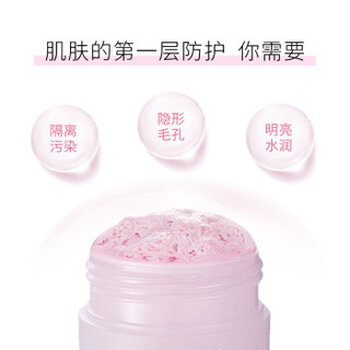 露娜(luna)新品氧气02活颜隔离霜40g(隔离乳 妆前打底 隐形毛孔 滋润保湿 修饰肤色 增添粉嫩少女感)