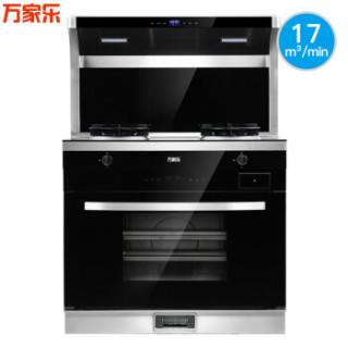 万家乐 集成灶自动清洗17立方大吸力 侧吸抽油烟机燃气灶70L大容量蒸箱一体灶环保灶一级能效LW3Z(B)天然气