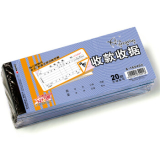 弓箭手(Arcarius)收款收据 两联20组无碳复写多栏收据60K(173*75mm) 10本装 A160402