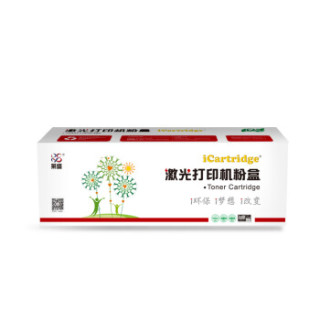 iCartridge LSIC-BRO-DR2450硒鼓 适用兄弟 HL-2595DW,DCP-7195DW,MFC-7895DW