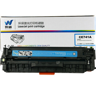 骅威 CE741A 适用机型HP CP5225 7300页 彩色