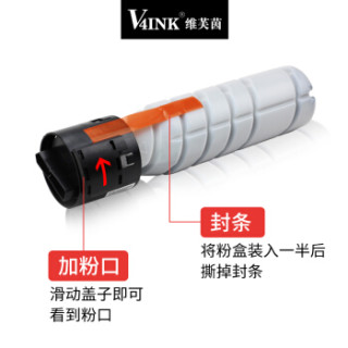 V4INK维芙茵 柯尼卡 美能达TN117h/TN119h/TN222h墨粉盒双支装 KonicaMinolta 164 184 185 206 266 306碳粉