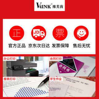 V4INK维芙茵 CP118W四色粉盒适用富士施乐CP118w CP228w墨粉CM118 228fw 116w CM115w CM225fw CP225w CP115w