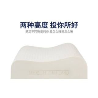 萨兰雅Saranya原装进口天然乳胶枕头 人体工学 三曲线设计颈椎 曼谷款 高低平面乳胶枕