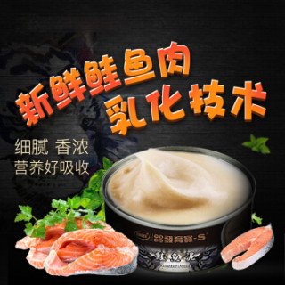 信元发育宝-S 冻干无谷低敏深海鱼宴成猫猫粮1kg+鲑鱼肉泥猫咪湿粮罐头115ml*6罐馋嘴猫咪拌饭主粮营养套装