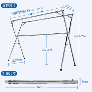 良然 晾衣架 折叠落地晒衣架不锈钢室外凉衣杆阳台伸缩晒被架2.4米免安装晾晒架6610