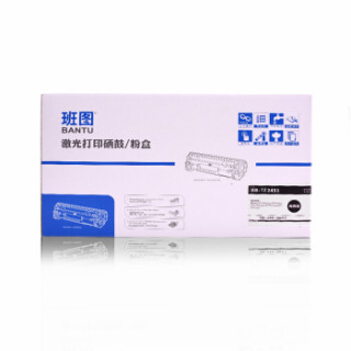 班图 LD2451硒鼓粉盒套装 适用 联想LJ2405D LJ2455D LJ2605D LJ2655DN M7605D M7615DNA M7455DNF M7655DHF