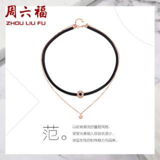 ZLF 周六福 KIDB054115 18K金钻石项链 无色钻石 38cm