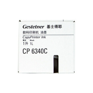 基士得耶（GESTETNER）CPI12(1000cc/瓶*5支)黑油墨 适用于CP6346