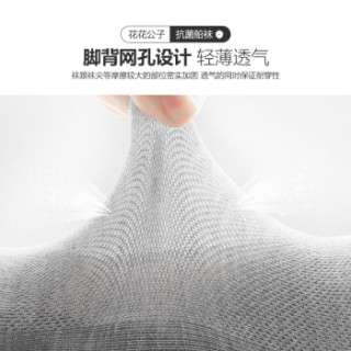 花花公子袜子男休闲运动船袜纯棉抗菌男士袜子浅口薄款透气短袜 黑灰二 深灰黑二 牛仔蓝二 均码