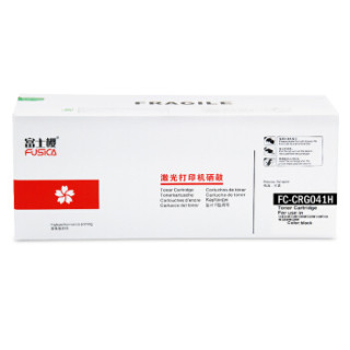 富士樱 CRG-041H 大容量硒鼓 专业版适用佳能Canon LBP312x MF525dw MF525x LBP312dn 黑色打印机墨粉盒