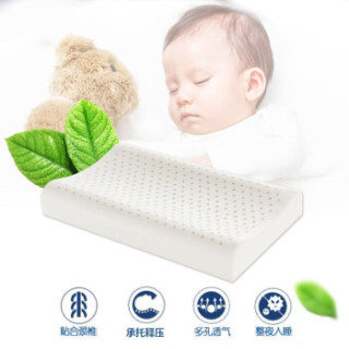 萨兰雅Saranya原装进口乳胶枕天然护颈枕头助眠枕呵护睡眠舒睡颈椎枕人体工学乳胶学生儿童枕