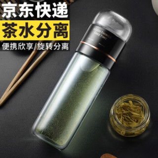 物生物(RELEA)玻璃杯 茶水分离杯男女泡茶杯创意便携水杯花茶杯子过滤随手杯 茶时琉璃黑 300ML
