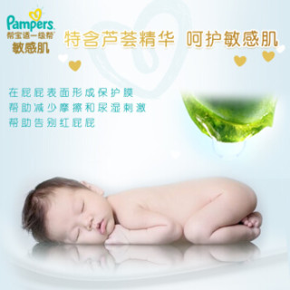 Pampers 帮宝适 一级帮 敏感肌纸尿裤