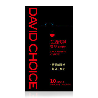 大卫之选（davidchoice）左旋肉碱咖啡10条*10g*30盒装（分享装）
