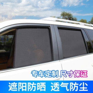 十虎汽车窗帘遮阳帘奔驰e级C200l E300l GLC260 E200L GLA200专车定制 全车七片