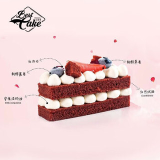 贝思客 红丝绒网红 数字5蛋糕节日创意生日蛋糕 320g