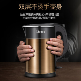 美的(Midea)电水壶热水壶电热水壶304不锈钢水壶双层全钢无缝开水壶烧水壶MK-SH17Easy309